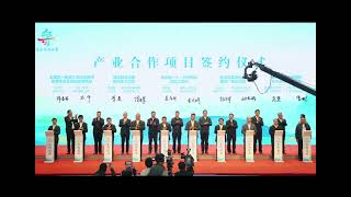 The 4th Shandong Enterprises Entry into Gansu · Dingxi Investment Fair Was Held [upl. by Asilehc]