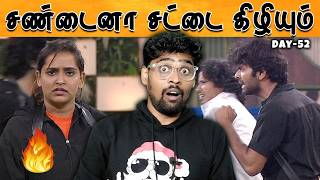 🔥 தொக்காக சிக்கிய அருண் 🤡 MUTHU ROCKED 🔥 ARUN SHOCKED 😲  BB 8 Tamil Day52 Review  Vijay Reacts [upl. by Enovad]