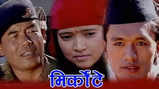 Mirkote Jhyaure by Bima Kumari Dura and Prem Bahadur Bhusal  Full Video Song  Bindabasini Music [upl. by Zertnom]