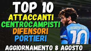 TOP 10 REPARTO PER REPARTO ATTACCANTI CENTROCAMPISTI DIFENSORI PORTIERI AL FANTACALCIO 20242025 [upl. by Pytlik]