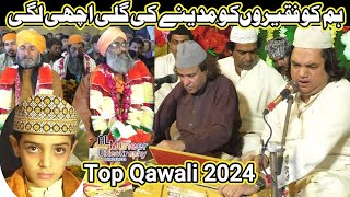 Khusrvi Achi Lgi na Sarwari  Top 2024 Qwwali  Akhtar Atta Kalyami Qawwal  Kot Sadat Mehfil Vehari [upl. by Jerrold]