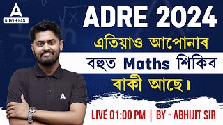 ADRE Maths  ADRE Maths Preparation  বহুত Maths শিকিব  By Abhijit Sir  Adda247 North East [upl. by Euphemia]