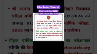 Bihar Board 10th Result 2024 biharboard 10result viral trending study education result army [upl. by Gnirol179]