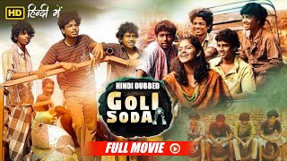 South Blockbuster Movie Goli Soda  Kishore Sree Raam Vinodhkumar Pandi Murugesh Chandini [upl. by Otaner]