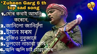 Zubeen Garg best Sad Assamese Song  New Assamese Song  Old Assamese song jyotishman [upl. by Anaoy]