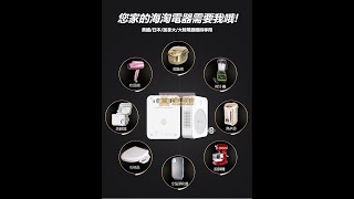 舜紅電壓逆變器 800W 變壓器 110升220 220V轉110V 110轉220 大陸電器臺灣用 升壓器 [upl. by Goldberg]