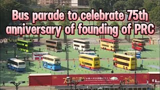 TVB News  19 Oct 2024  Bus parade to celebrate 75th anniversary of founding of PRC [upl. by Yrrap]