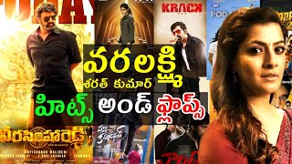 varalakshmi sarathkumar hits and flops all movies list upto Veera Simha Reddy [upl. by Barb]