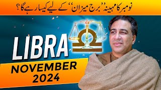 Libra November 2024  Monthly Horoscope  Libra Weekly Horoscope Astrology Readings  Haider Jafri [upl. by Hardwick]