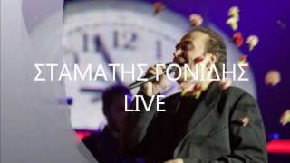 Σταμάτης Γονίδης LIVE 2006 [upl. by Ethben]