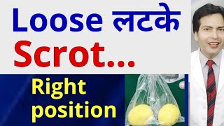 Loose  Latke hue  Scrot  hang  jhoolte hue  kya sahi position  Andko [upl. by Nazler890]