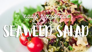 Seaweed Salad Recipe 海藻サラダ [upl. by Adolpho]