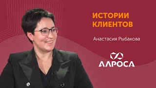 Общий центр обслуживания на платформе Directum RX в АК «Алроса» [upl. by Tiphane]