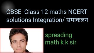 INTEGRATION miscellaneous exercise cbse up board exam important NCERT questions  integration [upl. by Lonne403]