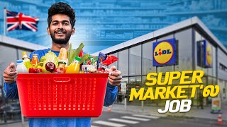 UKல supermarket job🇬🇧  Partime Experience🤯  Tamil [upl. by Ayoj]