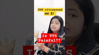 What is TVS Ultrasound Is It Painful tvs sonography [upl. by Whitford657]