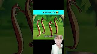 ungle ka don😎subscribe funny like comedyshorts video ytshorts animals [upl. by Affrica]