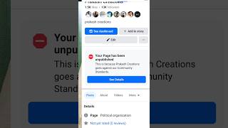 Your Page Has Been Unpublished Facebook Problem 🥺 unpublishedfacebookproblem viral trending [upl. by Ihana]