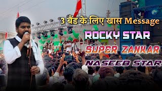 बैंड वालो के लिए खास Massege Chaitar Vasava  At  Netrang 15112024 [upl. by Nevil150]