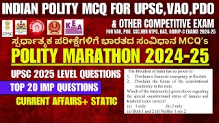 Indian Polity GK for Competitive exams in KannadaFor UPSC 2025KASVAOPDORRB upsc indianpolity [upl. by Eitsim]