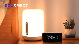 Обзор на умную лампу Mi Bedside Lamp 2 [upl. by Bywaters649]