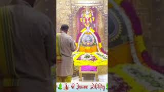 Somnath mahadev aarti [upl. by Alleuol]