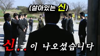 와 개미쳤다단언컨대 한국 드라마 역사상 최고의 배우들이 선보이는 미친 연기와 재미를 보여주는 역대급 미친 드라마 ㄷㄷ 《유어 아너》 반드시 시청률 1위를 해야할 정도 추천작 [upl. by Yntrok547]