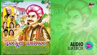 Bhagyada Balegara  Popular Kannada Folk Songs  Famous Kannada Folk Songs  folksongs2023 [upl. by Eledoya816]