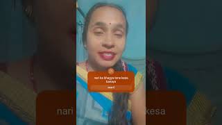 nari ki bhagya maiya tune kesa banaya hai trendingvideo song youtubeshorts bhakti bhajan motiv [upl. by Nauqit]