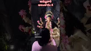 Ammamma trending devinavarathrulu song music viral amma devotional durga dasara dussehra [upl. by Nilahs604]