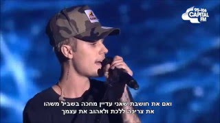 Justin Bieber  Love Yourself LIVE מתורגם [upl. by Ennasus290]