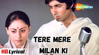 Tere Mere Milan Ki Lyrical  Abhimaan 1973  Jaya Bhaduri Amitabh Bachchan  Lata Mangeshkar [upl. by Thirza]