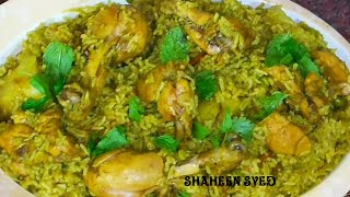 Hariyali Murg Pulao  Green Chicken Pulao [upl. by Sami249]