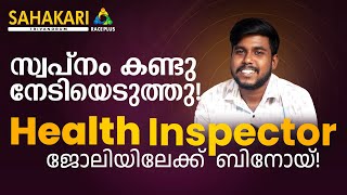 Junior Health inspector Success Story 2024  Ft  Binoy  JHI  More info Contact us 9497742944 [upl. by Maryjo]