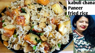 quick and easy kabuli chana paneer fried rice recipe  kabuli chana pulao  healthy and high protein [upl. by Eltotsira]