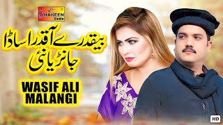 Beqadre Aa Qadar Aa Sada Janria Nai  Wasif Ali Malangi  Official Music Video  Shaheen Studio [upl. by Hocker]