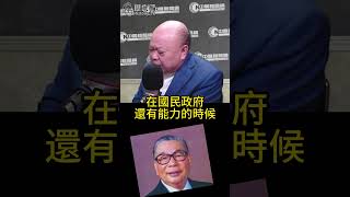 實力原則說話！中國VS台灣誰能說NO？【歷史哥快報｜李勝峯、李易修】 [upl. by Aihsak]