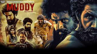 New Released Full Hindi Dubbed Movie  Bhagira  Rebel Star Prabhas New South Action Movies 2024 [upl. by Virgina]