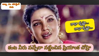 Bajirao mastani full movie in telugu sentiment scene [upl. by Htebazileharas]