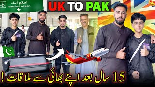 Surprise Visit To Pakistan 🇬🇧🇵🇰 I Meet My Brother After 15 Years 😍 Uk To Pak ✈️ Family Vlog [upl. by Omrellig]