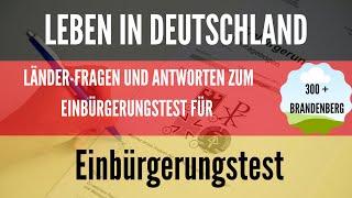 Brandenburg Länderfragen  300 Hauptfragen  Einbürgerungstest Fragen 2024  Leben Deutschland [upl. by Vala]