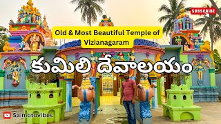 Kumily Temple Vizianagaram  Kumily  Exploring Vizianagaram District Place No15  Saimotovibes [upl. by Notlehs]