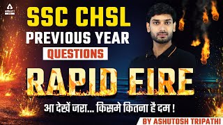 SSC CHSL Previous Year Question Paper  SSC CHSL GKGS by Ashutosh Tripathi  SSC CHSL 2022 [upl. by Derfiniw]