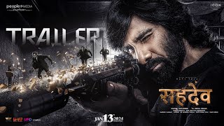 Sahadev Eagle Hindi Trailer  Ravi Teja  Kavya Thapar  Anupama Parameswaran  IVY Entertainment [upl. by Kaja324]