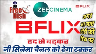 Bflix Plus Movies Channel Showing Latest Hindi Movies from Zee Cinema Channel BunickTalks [upl. by Aniraz]