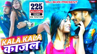 Kala kala kajal  काला काला काजल [upl. by Ayatal]