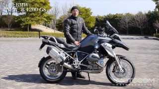 BMW ニューR1200GS 試乗会レポート [upl. by Torie]