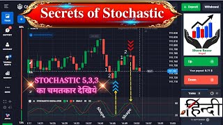 Stochastic Trading Strategy Quotex Hindi  Stochastic Oscillator Trading Strategy Quotex [upl. by Tildy]