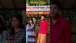 tamil love song comedy funny youtubeshorts trendingshorts reaction video [upl. by Paryavi780]