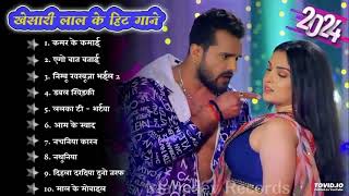 Khesari Lal Yadav HIts Song  Bhojpuri Nonstop Hits SOng  Khesari Lal Yadav Bhojpuri New Song [upl. by Fisk]